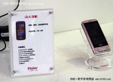 CES 2010 通訊與計算機設備大集結(jié)，開啟智能互聯(lián)新紀元