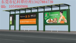 西藏新建公交候車亭的申請(qǐng)渠道、價(jià)格參考與城市公共交通設(shè)施規(guī)劃指南